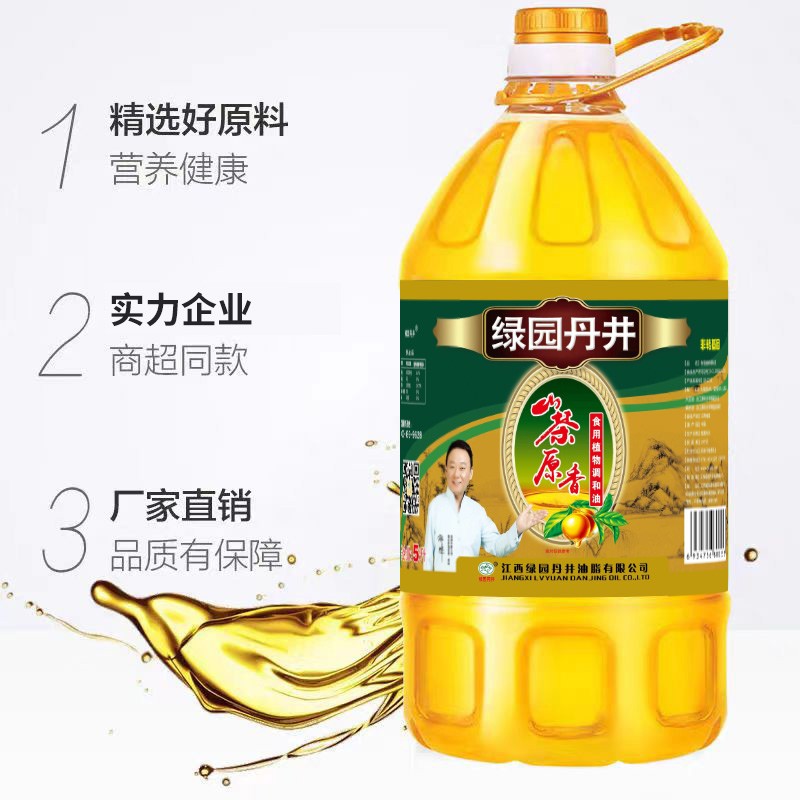 KY开元 山茶原香型食用植物调和油 5L