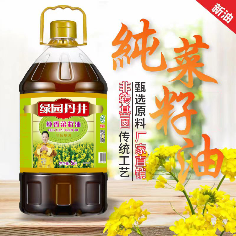 KY开元 纯香菜籽油 5L
