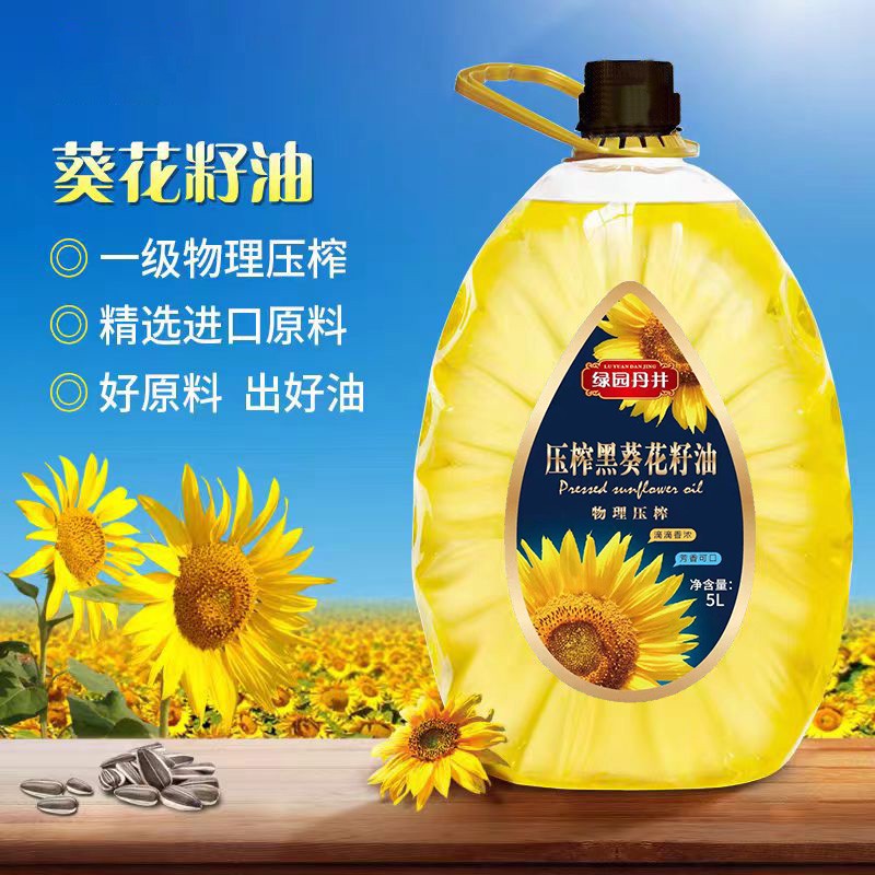 KY开元 压榨黑葵花籽油 5L