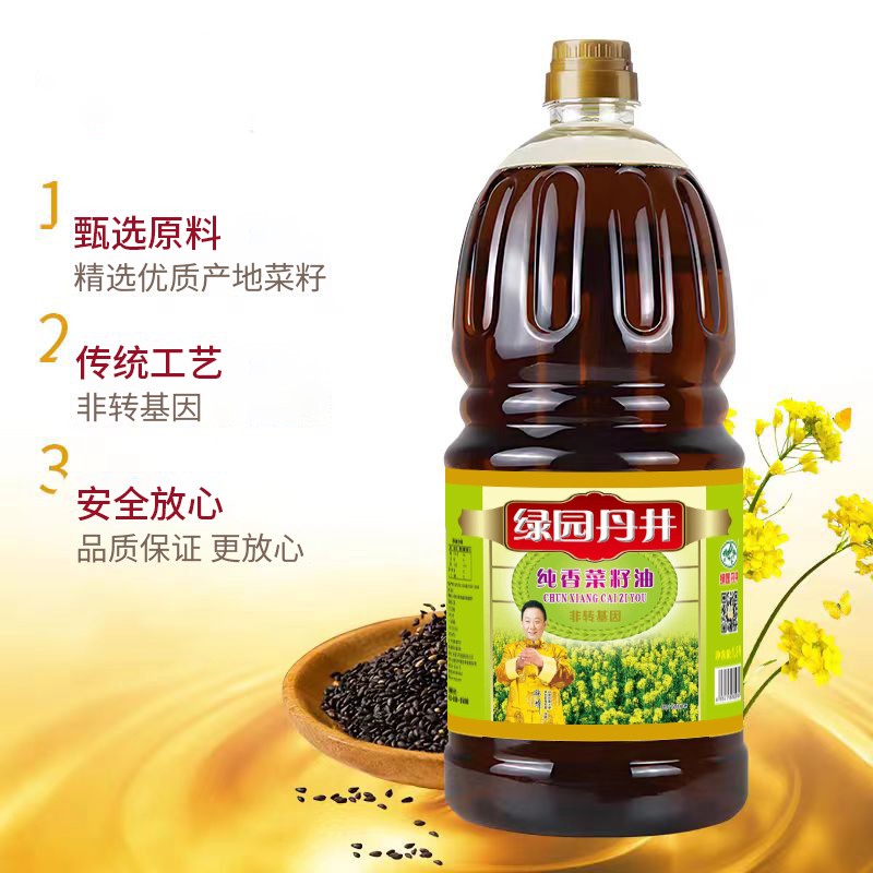 KY开元 纯香菜籽油 1.8L