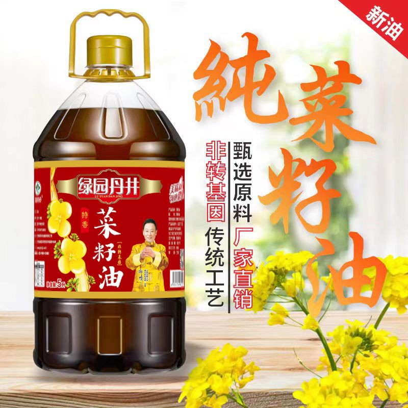 KY开元 特香菜籽油 5L